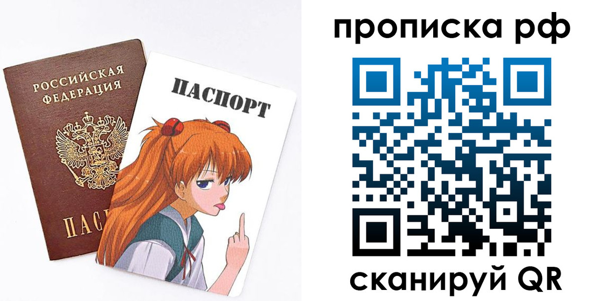 прописка иностранных граждан в Нерчинске