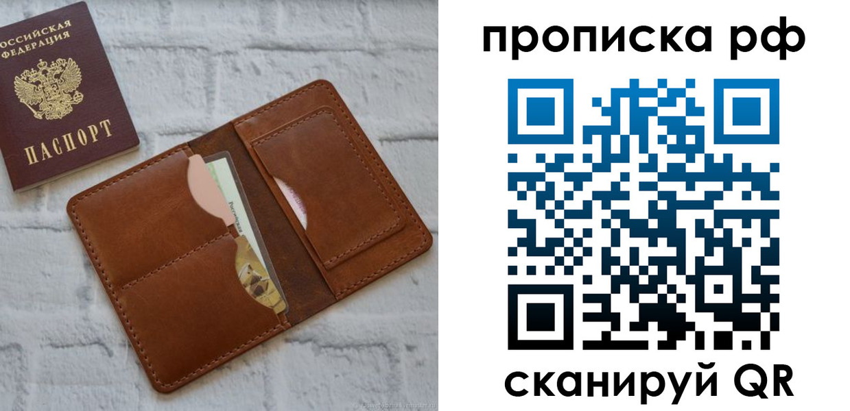 где прописаться в Нерчинске