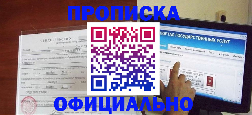 найти адрес прописки в Нерчинске